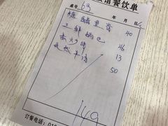 -北大地皖峰饭馆