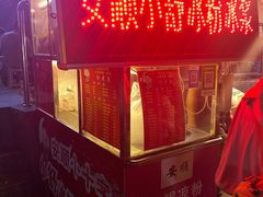 -夏食光安顺小舒冰粉冰浆(甲秀楼店)