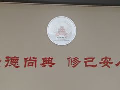 -北京邮电大学附属小学(文慧园校区)