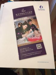 -上海艾儿贝佳妇产科医院