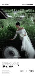 -巴黎婚纱摄影(瑞安旗舰店)