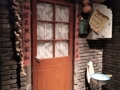 -和平菓局(王府井店)