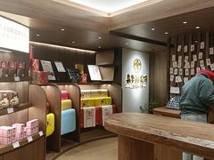 -嘉华鲜花饼·现烤(昆明老街店)