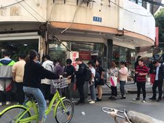 -潘玉麟糖粥