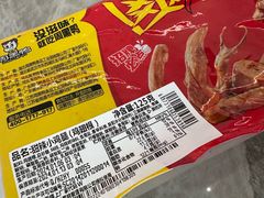 -周黑鸭(天河机场店)