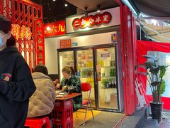 -沙胆彪炭炉牛杂煲(成都玉林店)