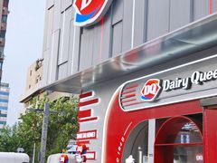 -DQ·蛋糕·冰淇淋(五角场万达店)