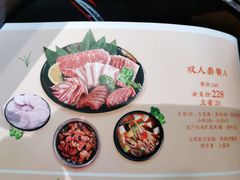 菜单-九田家黑牛烤肉料理(云龙万达店)
