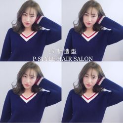 -P.STYLE 派斯造型