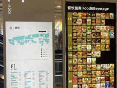 -凯德MALL(西直门店)