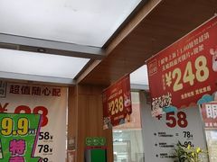 -青山良镜(中国丹阳国际眼镜城店)