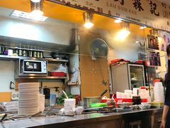 -刘森记面家(桂林街店)