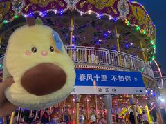 -成都欢乐谷