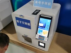 -五台山游泳馆