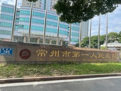 -盛兴面馆(真儒大厦店)