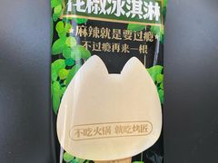 -烤匠麻辣烤鱼(IFS店)