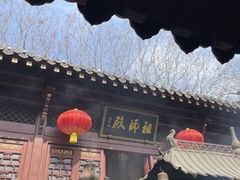 -长春观