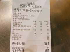 -BONAZZA 意大利餐厅