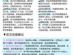 -武汉长江大桥