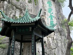 -桂林独秀峰王城景区