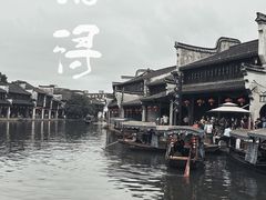 -南浔古镇