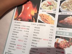 菜单-粗茶淡饭·汉口公馆(循礼门店)