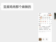 -谭仔米线(壹方城店)
