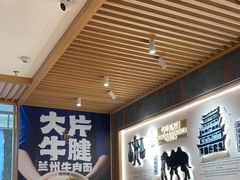 -马记永·兰州牛肉面(3019君尚店)