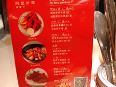 -阿妮叶李(光谷世界城店)