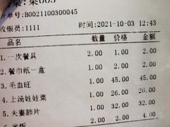 -小辣妹