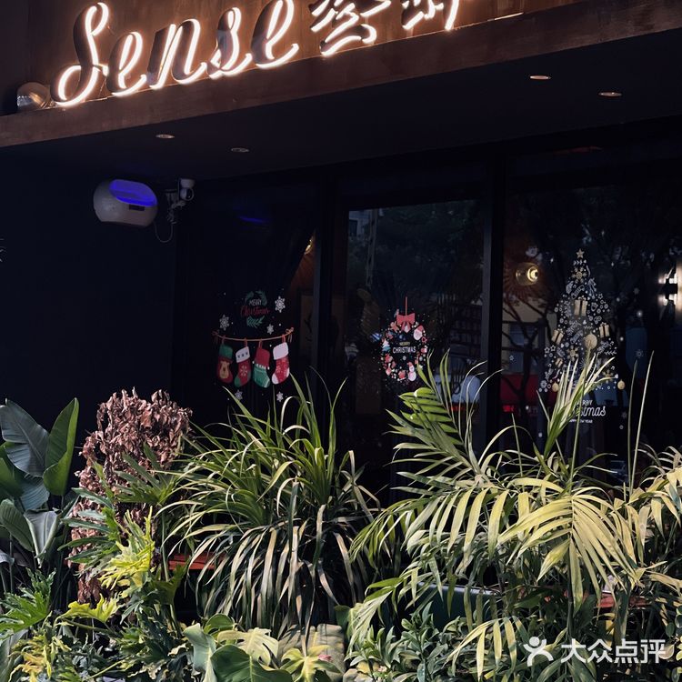 温州约会餐厅[色]叁肆创意菜 温州美食