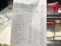 账单-海底捞火锅(央央春天店)