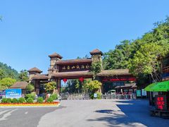 -姑婆山旅游区