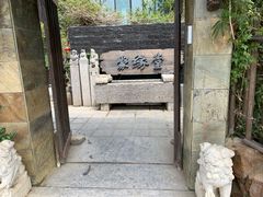 -聚缘堂·海鲜私房菜(松岭路店)
