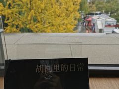 -PAGEONE(北京坊店)