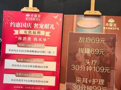 -泰馨玺·正宗泰式按摩SPA(石皮路店)