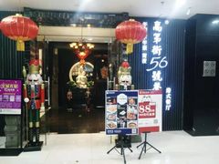 -高第街56号港式餐厅(泰华城店)