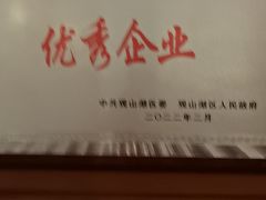 -黔蘑菇四季餐厅(观山湖店)