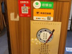 -左舞日本料理