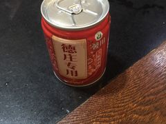 -重庆德庄火锅(体育中心店)