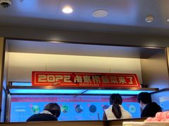 -海底捞火锅(上地华联店)