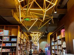 -扶光书店(中环店)