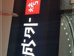 -江边城外烤全鱼(龙德广场店)