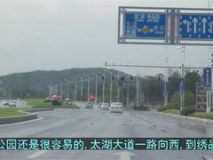 -苏州太湖国家湿地公园