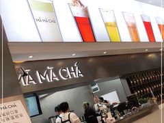 -MAMACHA妈妈茶(海信店)