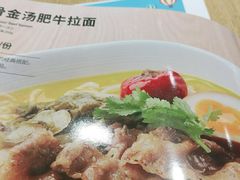 -味千拉面(惠州文昌一路分店)