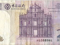 -中国银行(新马路支行)