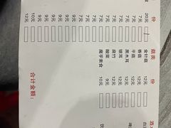 -原柳滩高台阶涮羊肉