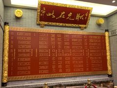 -宁波状元楼酒店(和义路店)