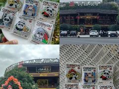 -川西坝子火锅(金沙1.0直营店)